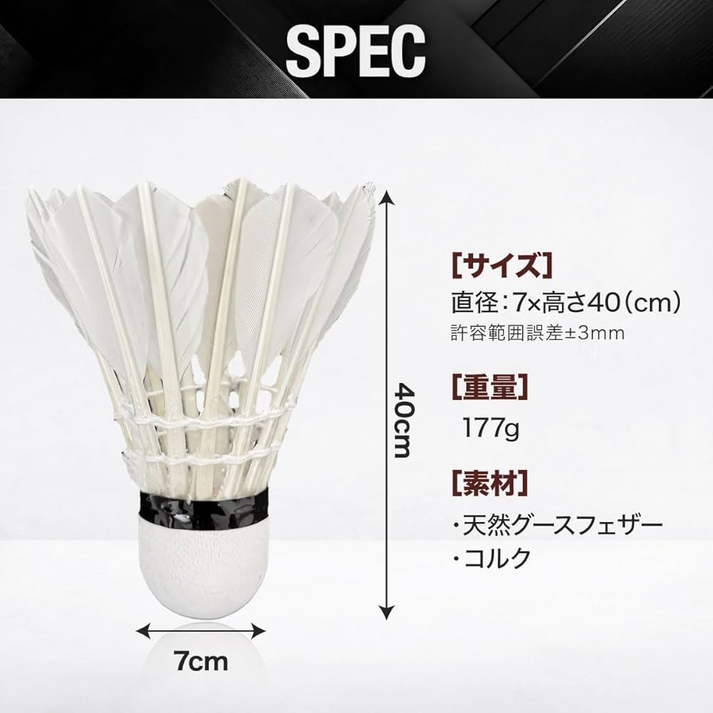 Amazon | [AiO JAPAN] バドミントン シャトル 12個入り 1ダース